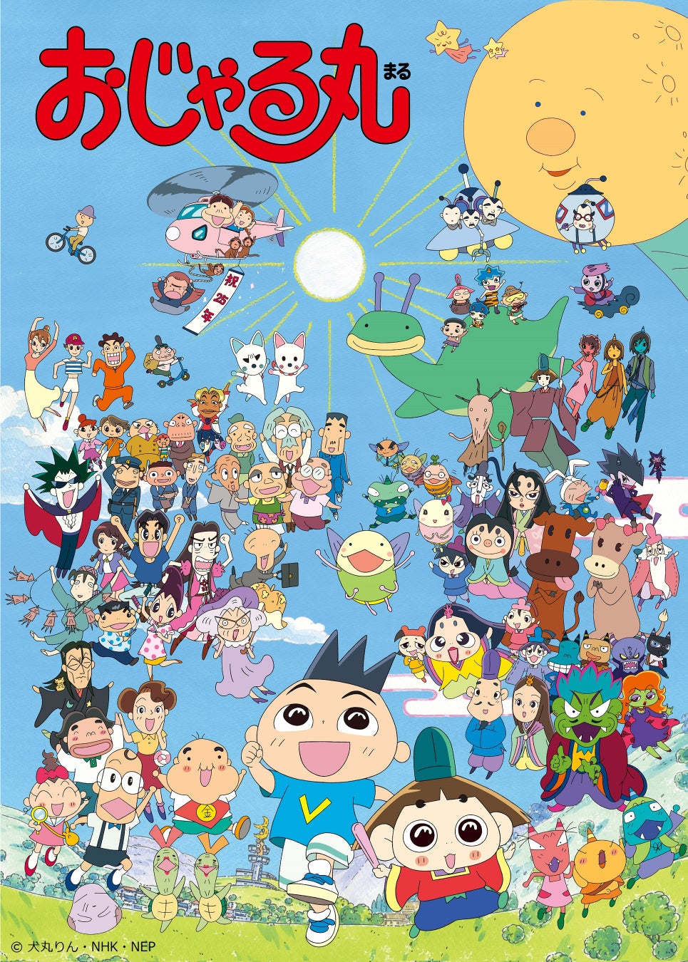おじゃるまるキャラクター徹底調査｜2026年最新の正体と話題の真相