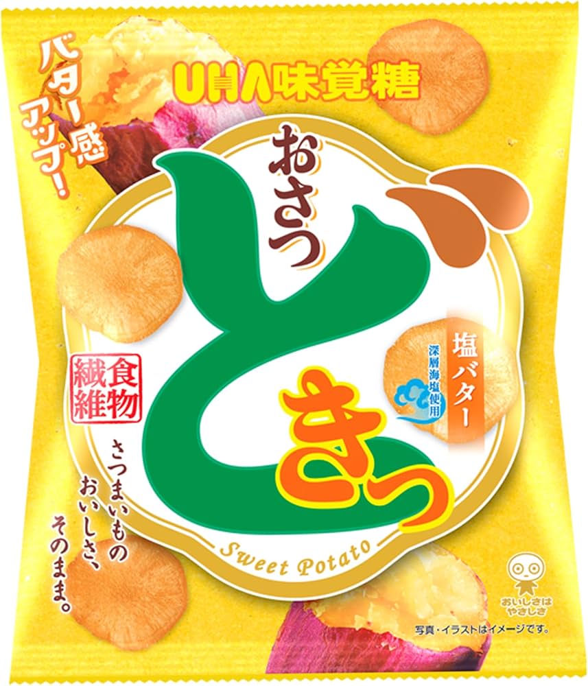 おさつどきっ売ってない噂の真相と2026年最新取扱店舗を徹底調査