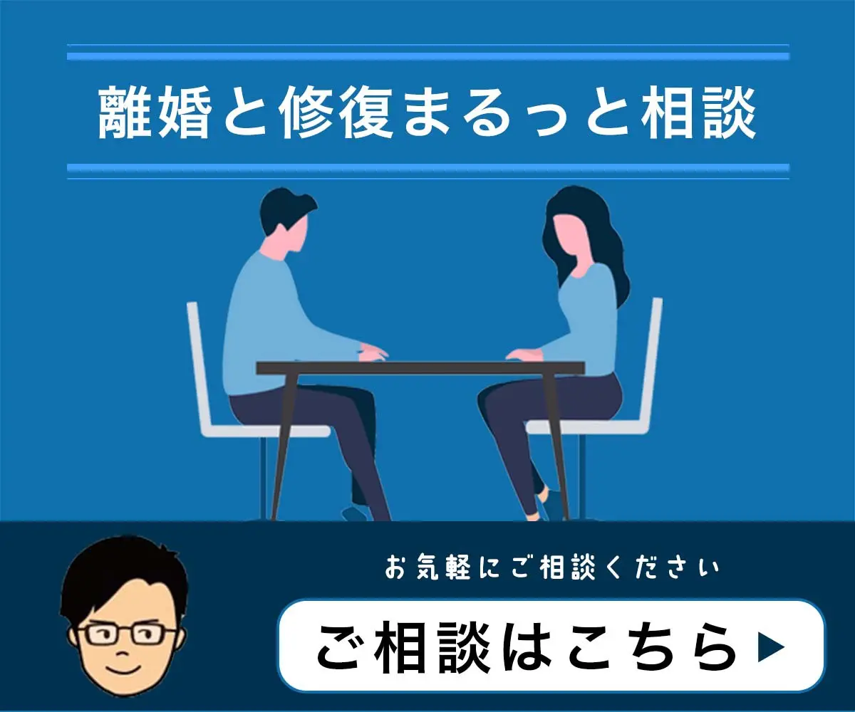 令和の夫婦関係に異変？「尻に敷かれる」生き方が幸福度を最大化する理由【2026年最新調査】