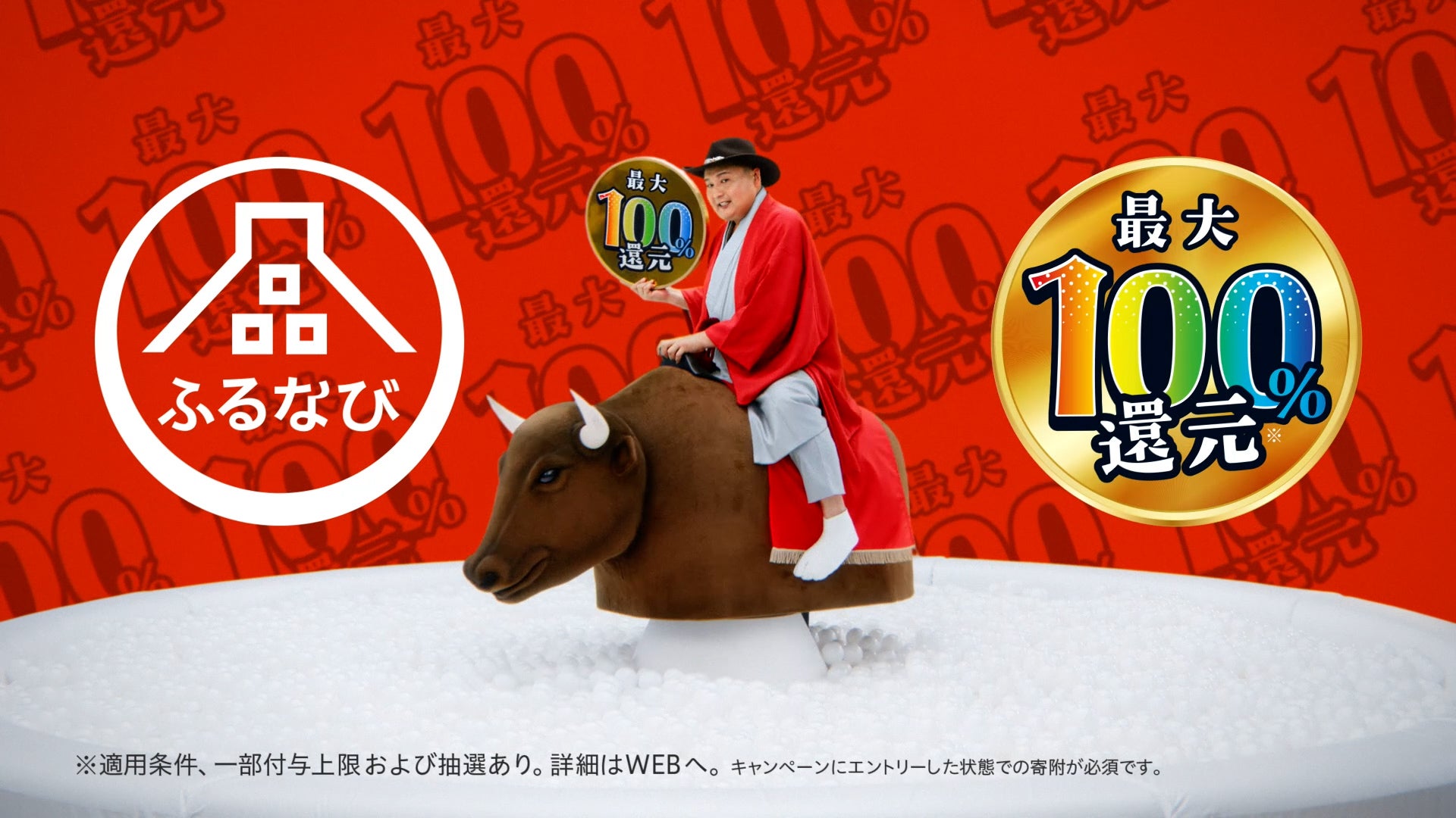 元横綱・貴乃花がふるさと納税参入！注目の地方創生と限定返礼品