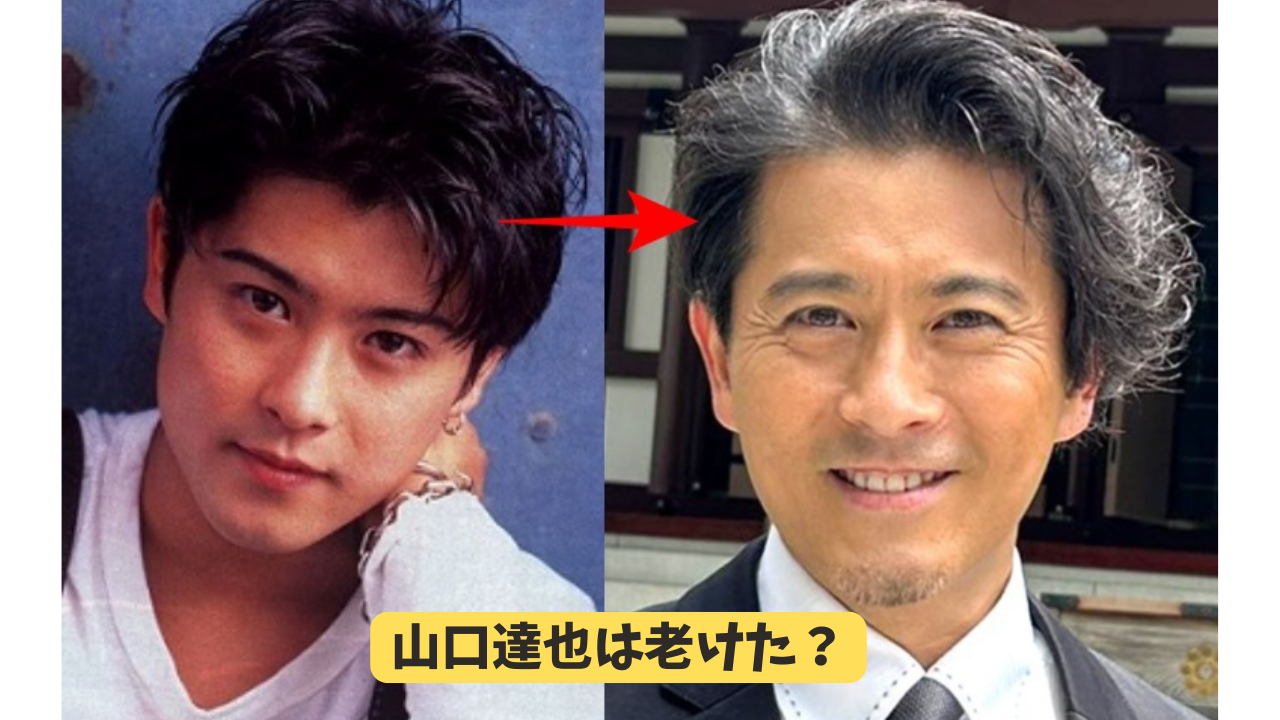 山口達也の若い頃が国宝級イケメンと話題！全盛期の軌跡と現在