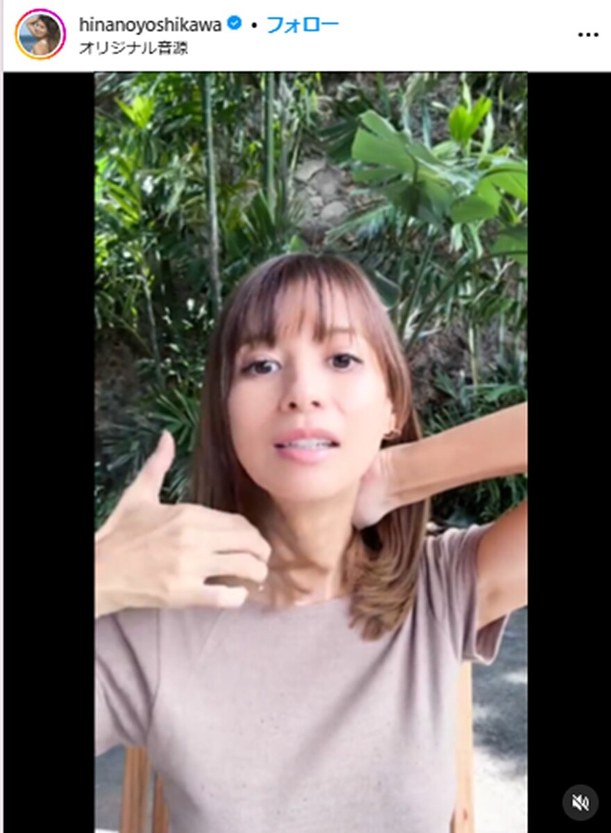 吉川ひなの離婚とパートナーシップ解消の真相！ハワイ生活と家族の現在