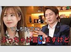 【インスタ画像】 てん ち む 旦那 最新ニュース速報 2026 #804