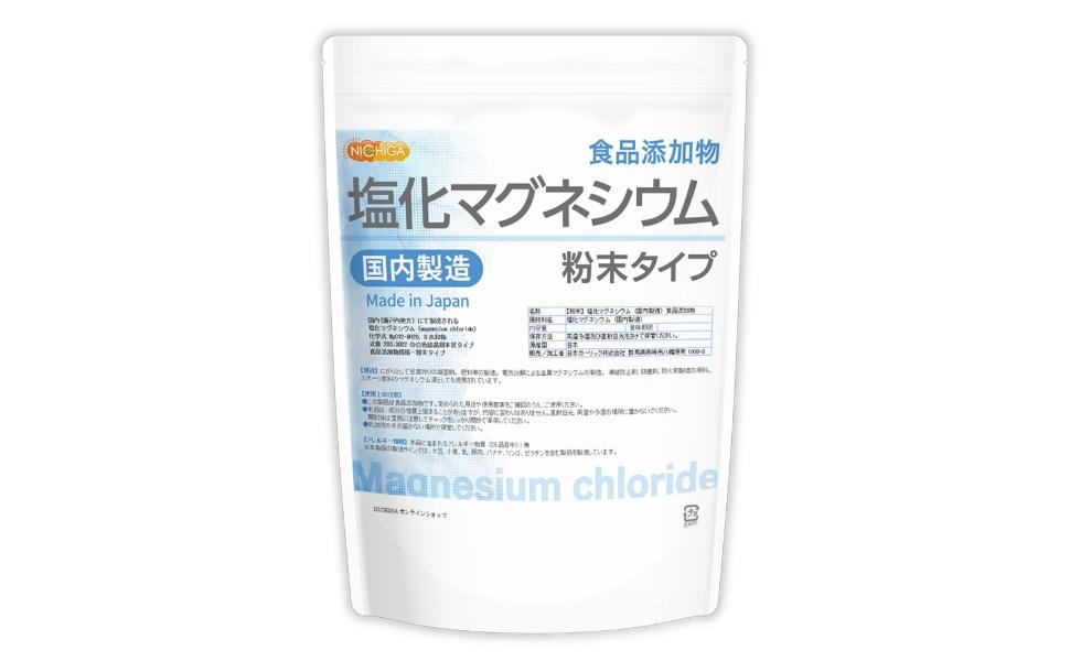 【2026年最新報告】なぜ今「塩化マグネシウム」に世界中が熱狂するのか？ 美容・睡眠・次世代電池までを激変させる隠れた万能ミネラルの真実