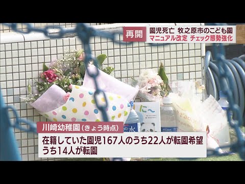 【熱愛】 苫小牧 幼児 置き去り 餓死 事件 インスタライブ最新動画 #813
