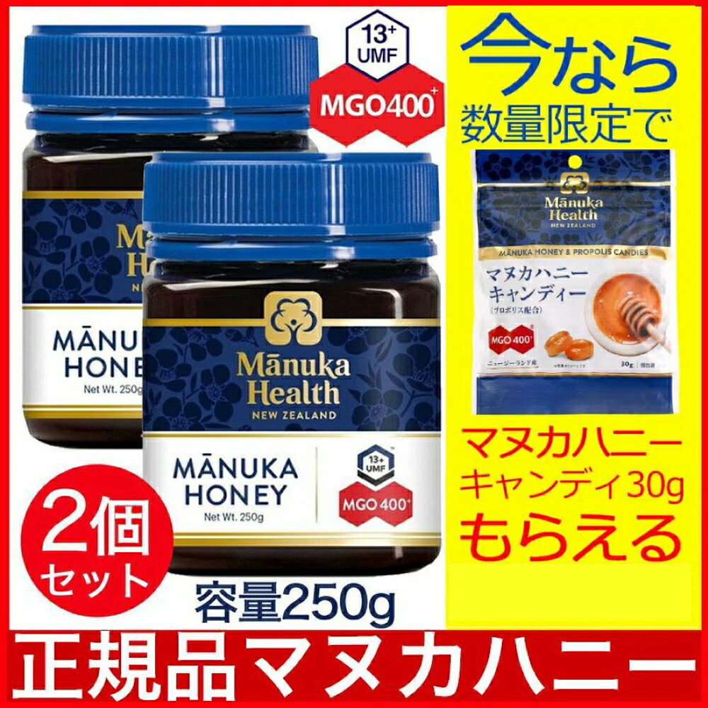 マヌカハニー発がん性の真相｜除草剤疑惑とMgoの危険性を徹底検証