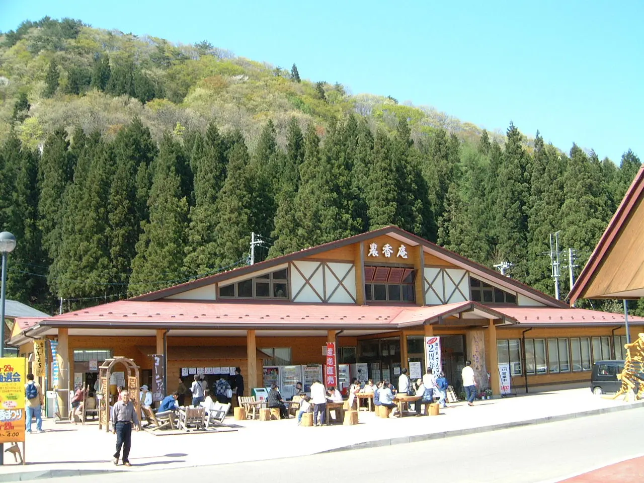 道の駅さんない完全攻略！名物いものこ汁と木工品の魅力と車中泊の実態