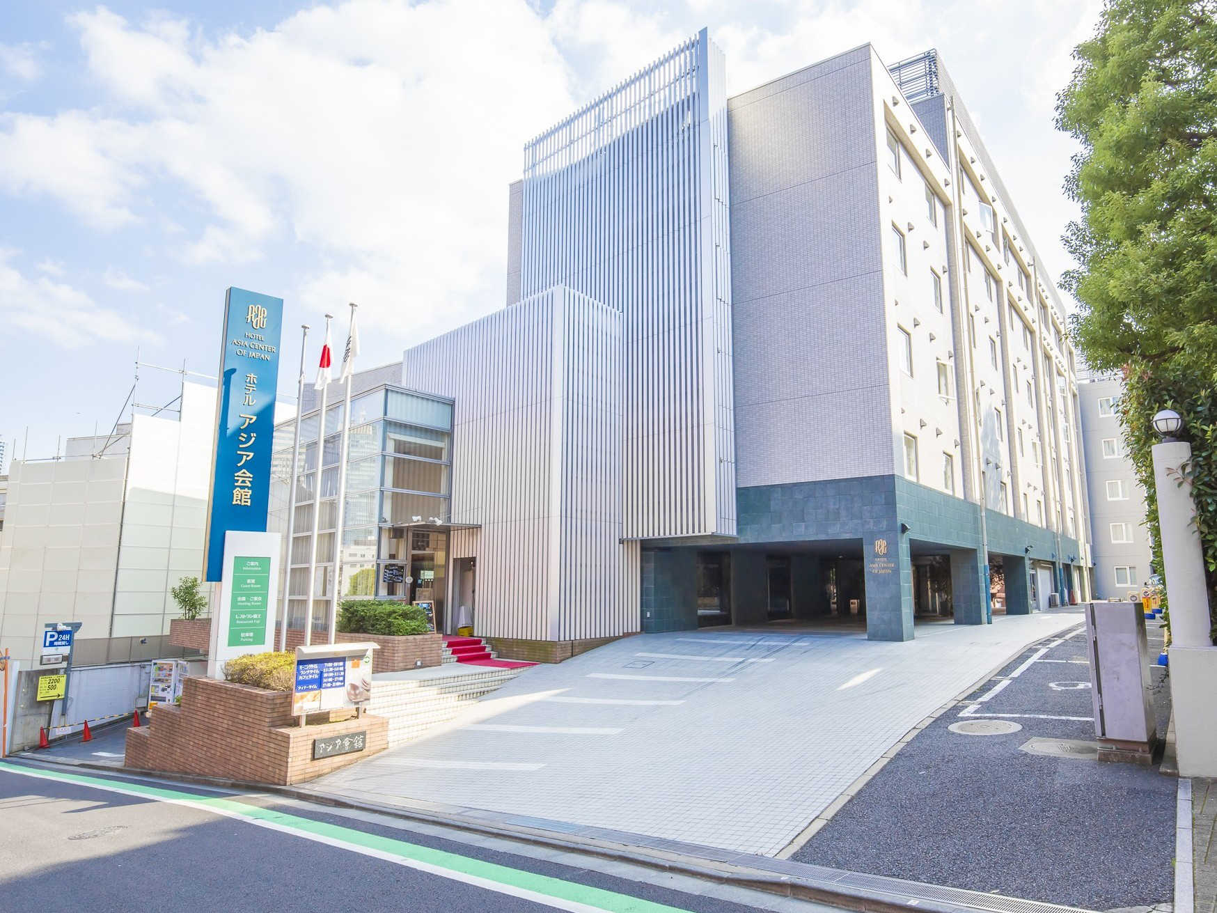 ホテルアジア会館の評判とコスパの真相｜赤坂青山の穴場を徹底検証