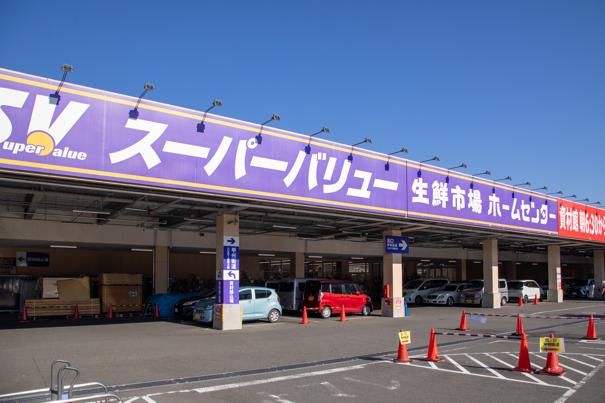 スーパーマラドーナ武智の現在と炎上の真相！相方田中との絆と家族愛
