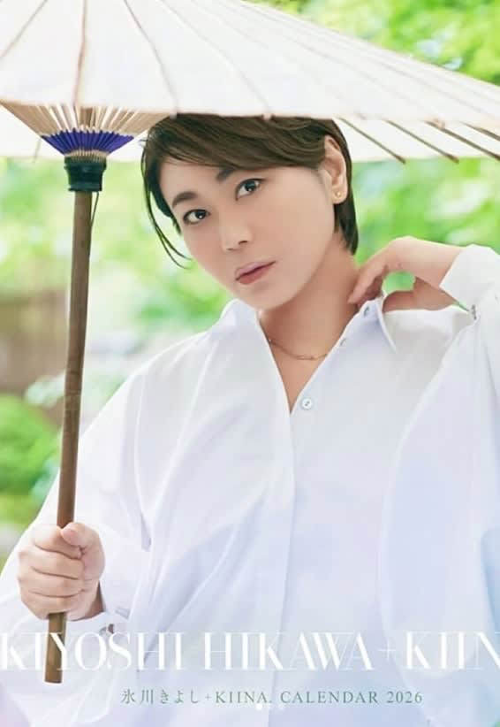 【2026年最新検証】氷川きよし（Kiina. ）と宗教報道の全貌──なぜ「噂」は消えないのか？狂騒のメディア史と表現者の矜持