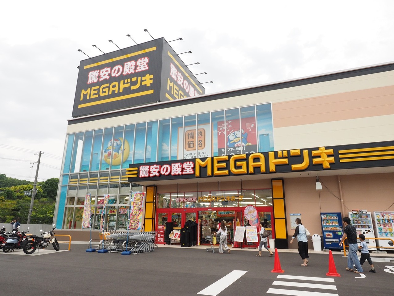 Megaドンキ水口店2026徹底解剖！営業時間からテナントの噂まで