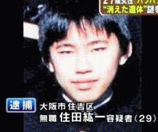 【2026年の視点】執行から9年、住田紘一の事件が投げかける日本の死刑制度への重い問い