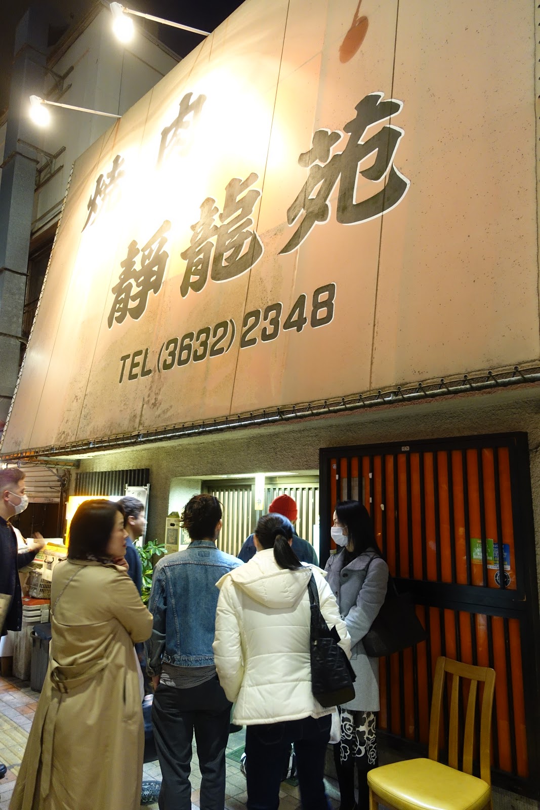 焼肉静龍苑が予約困難な真相とは？清澄白河移転の現在と注文ルール