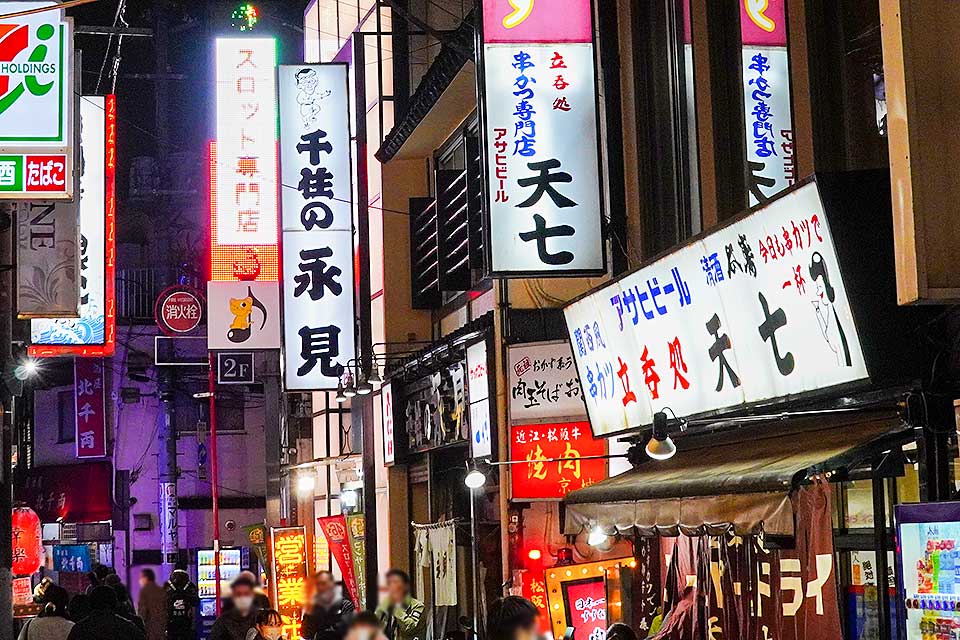 北千住駅近くの最強居酒屋はどこ？2026最新の穴場と名店を徹底比較