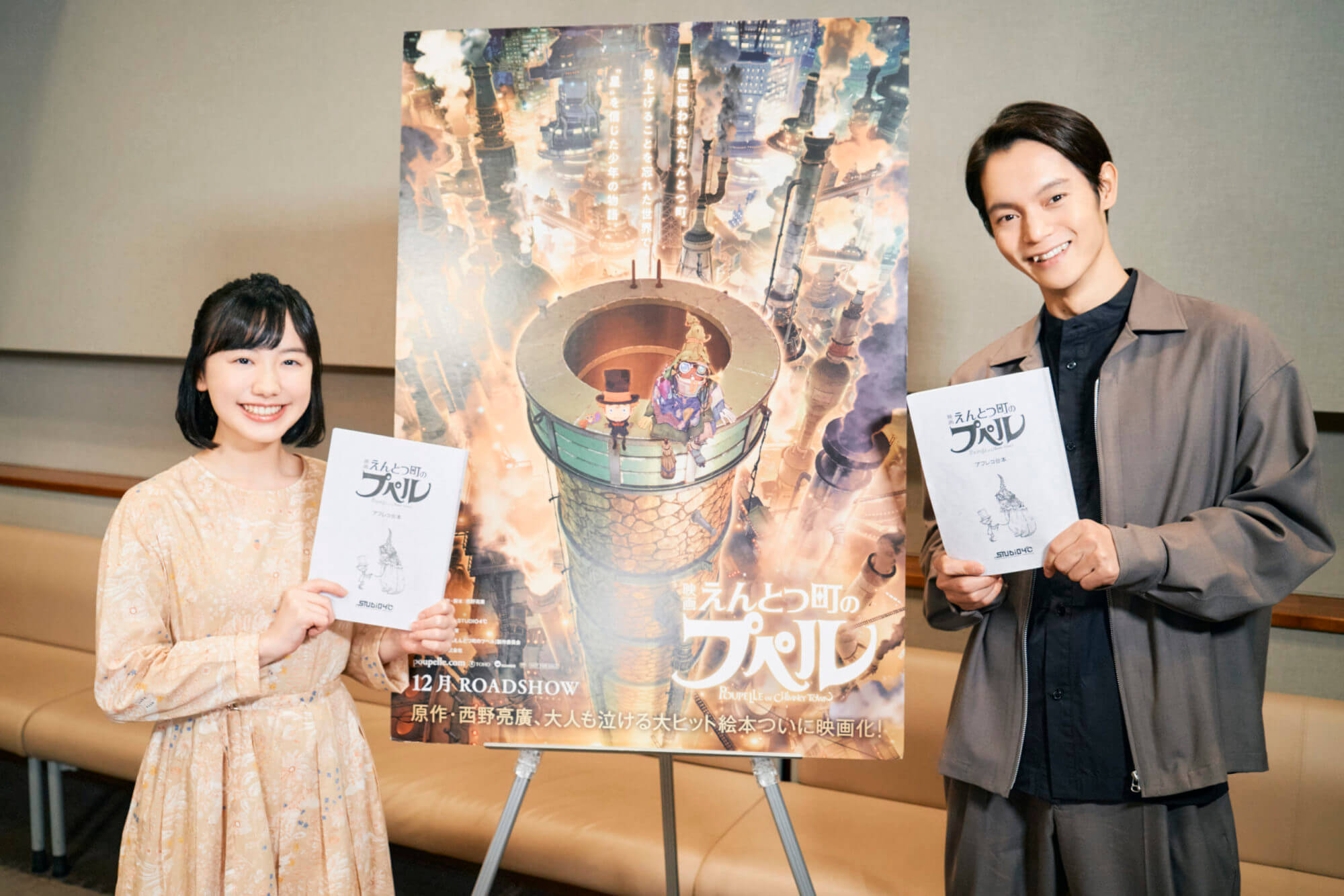 えんとつ町のプペル声優日本版キャストの真実と舞台裏