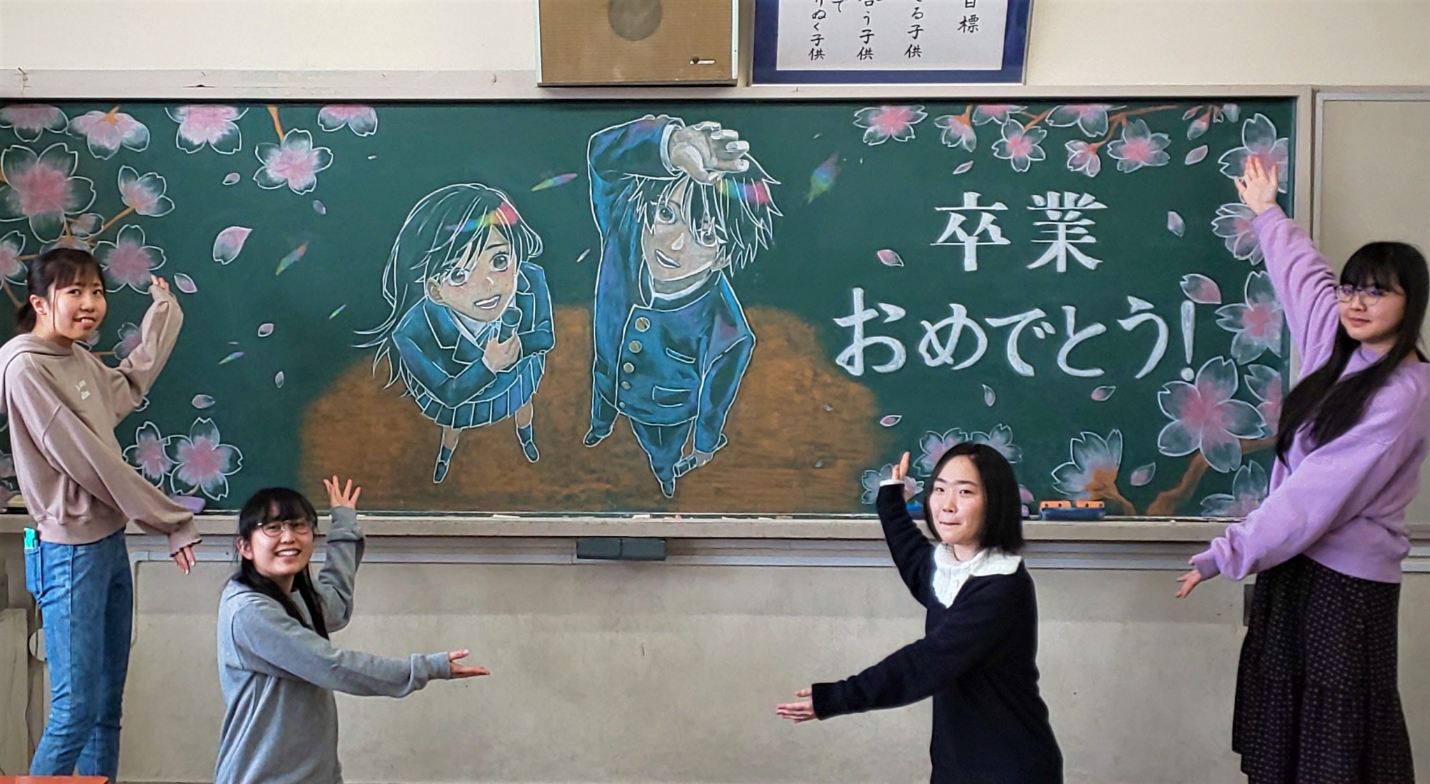 卒業式黒板アートの描き方完全版｜涙を誘う傑作デザインと技法