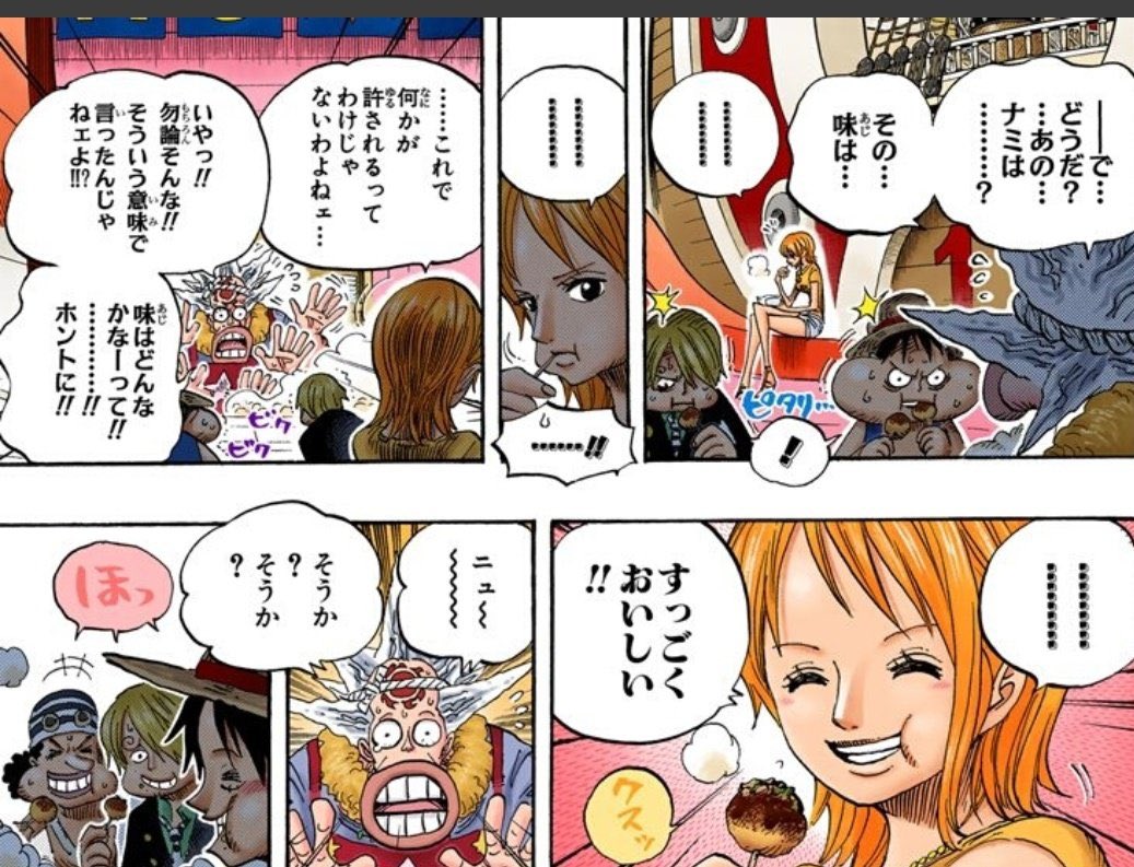 ルフィも熱狂！ワンピースとたこ焼きの秘話＆作中レシピを完全公開