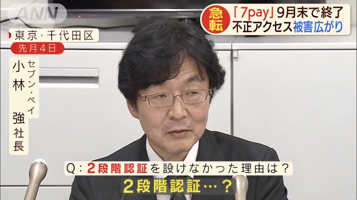 小林強氏の経歴と現在に迫る！学歴や話題の実績・評判の真相まとめ