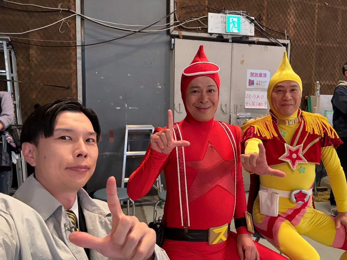 ストレッチマン赤の俳優は誰？渡部隼太の現在と歴代変遷の真相