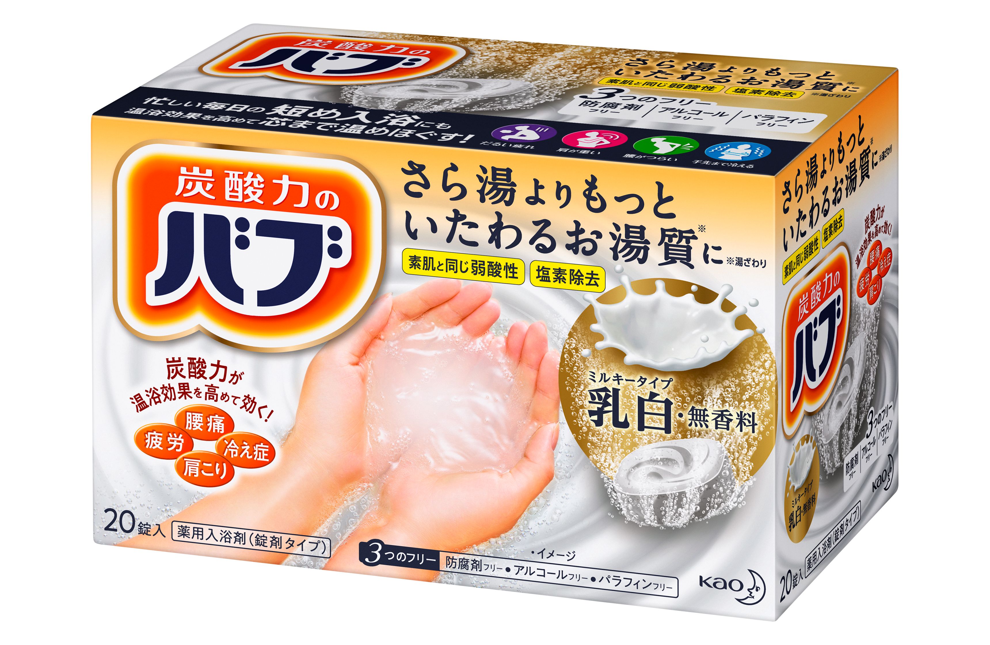 キュキュット詰め替えの最安値は？大容量コスパと互換性を徹底検証