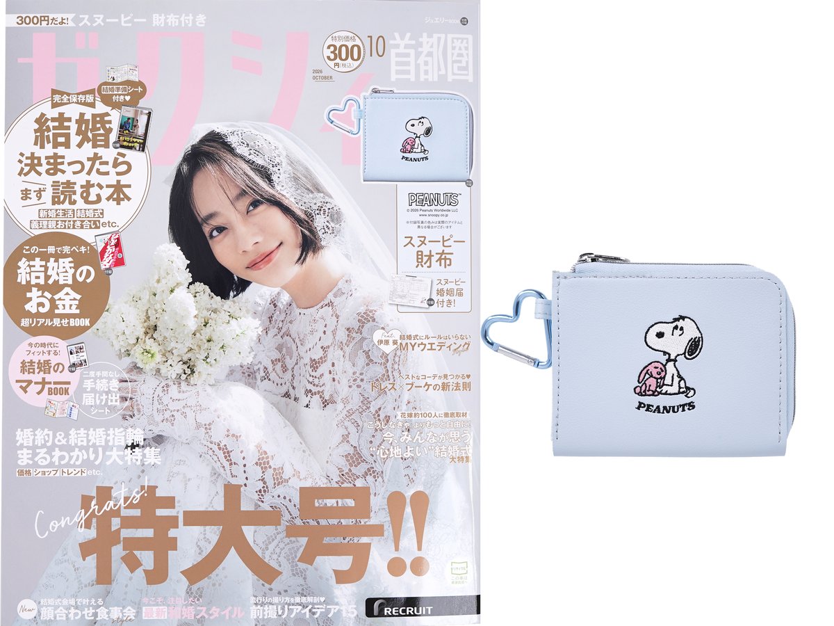 雑誌きららの休刊理由とは？小学館文芸誌と芳文社の違いを徹底解剖