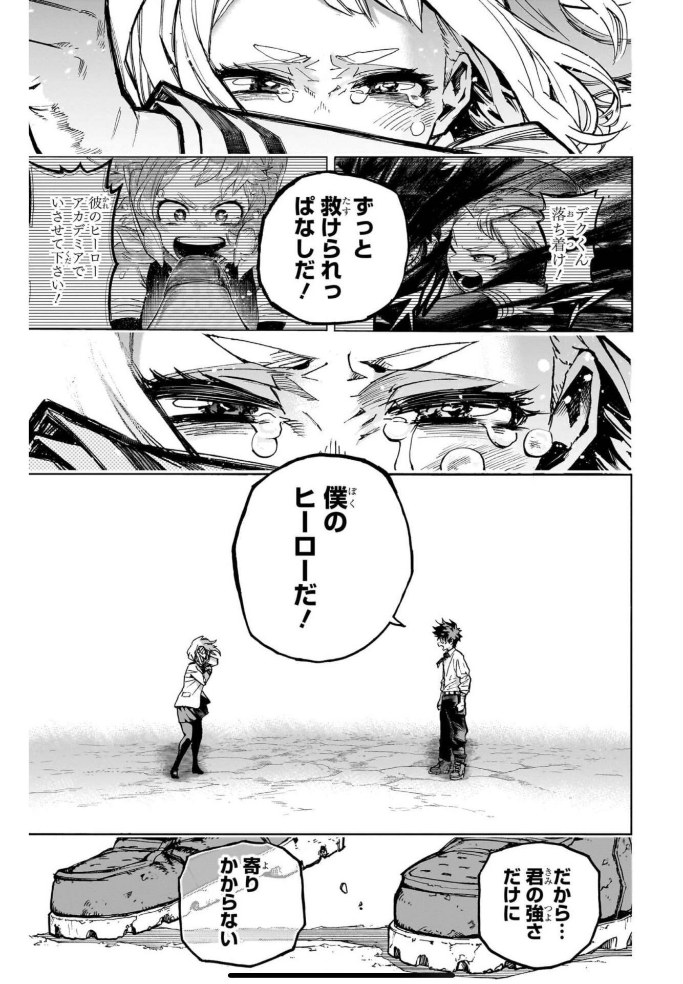 ヒロアカ名シーン決定版！涙腺崩壊の神回と心震える名言を徹底解剖