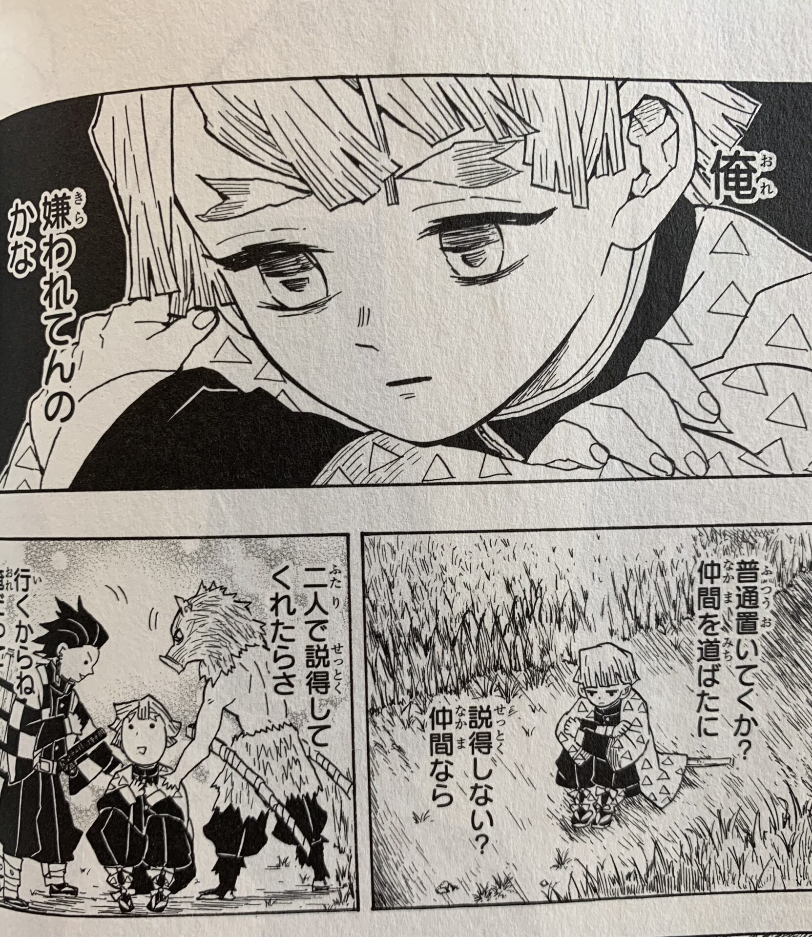 鬼滅の刃・我妻善逸の名言集！獪岳戦の覚悟とじいちゃんへの涙の真相