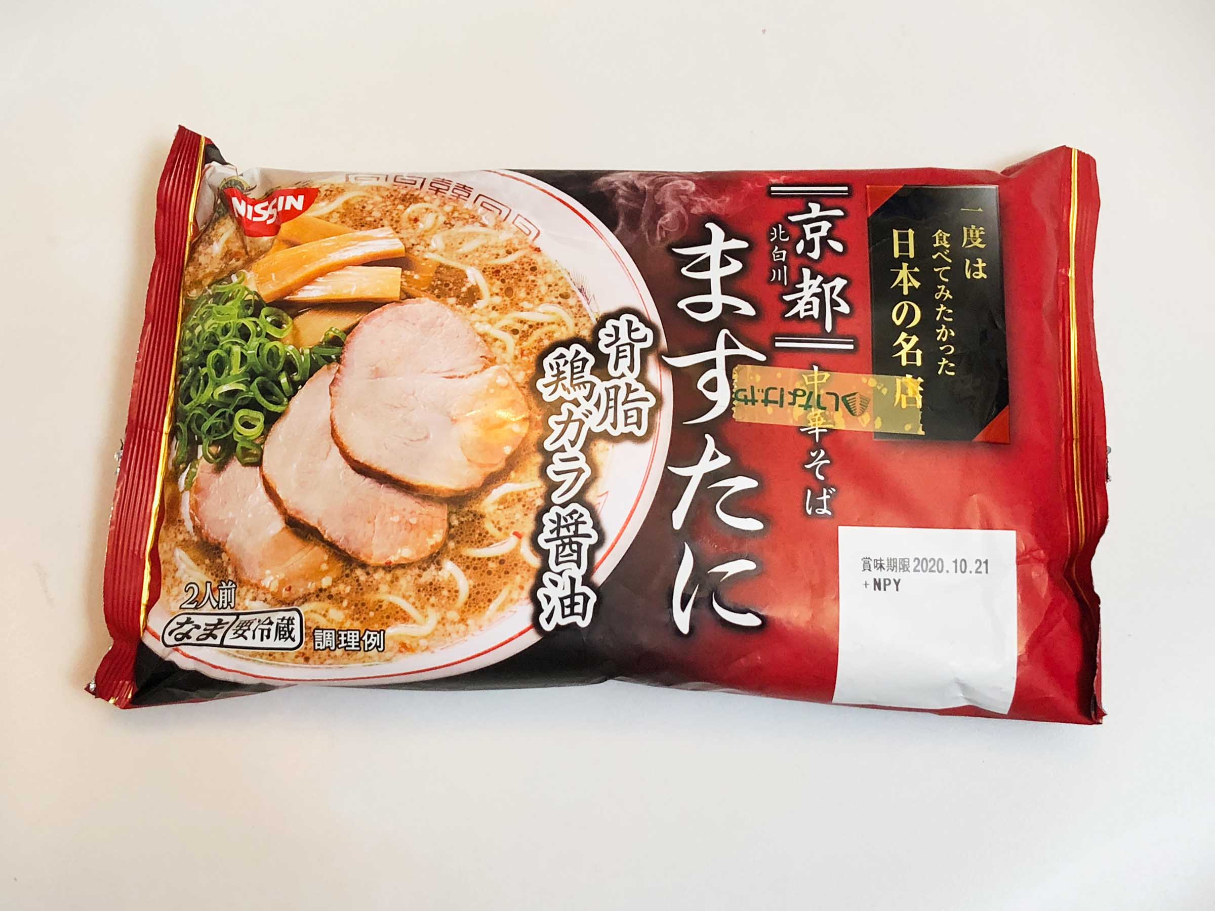 元祖背脂醤油ますたにラーメンの真相｜京都と東京の違いと三層スープ