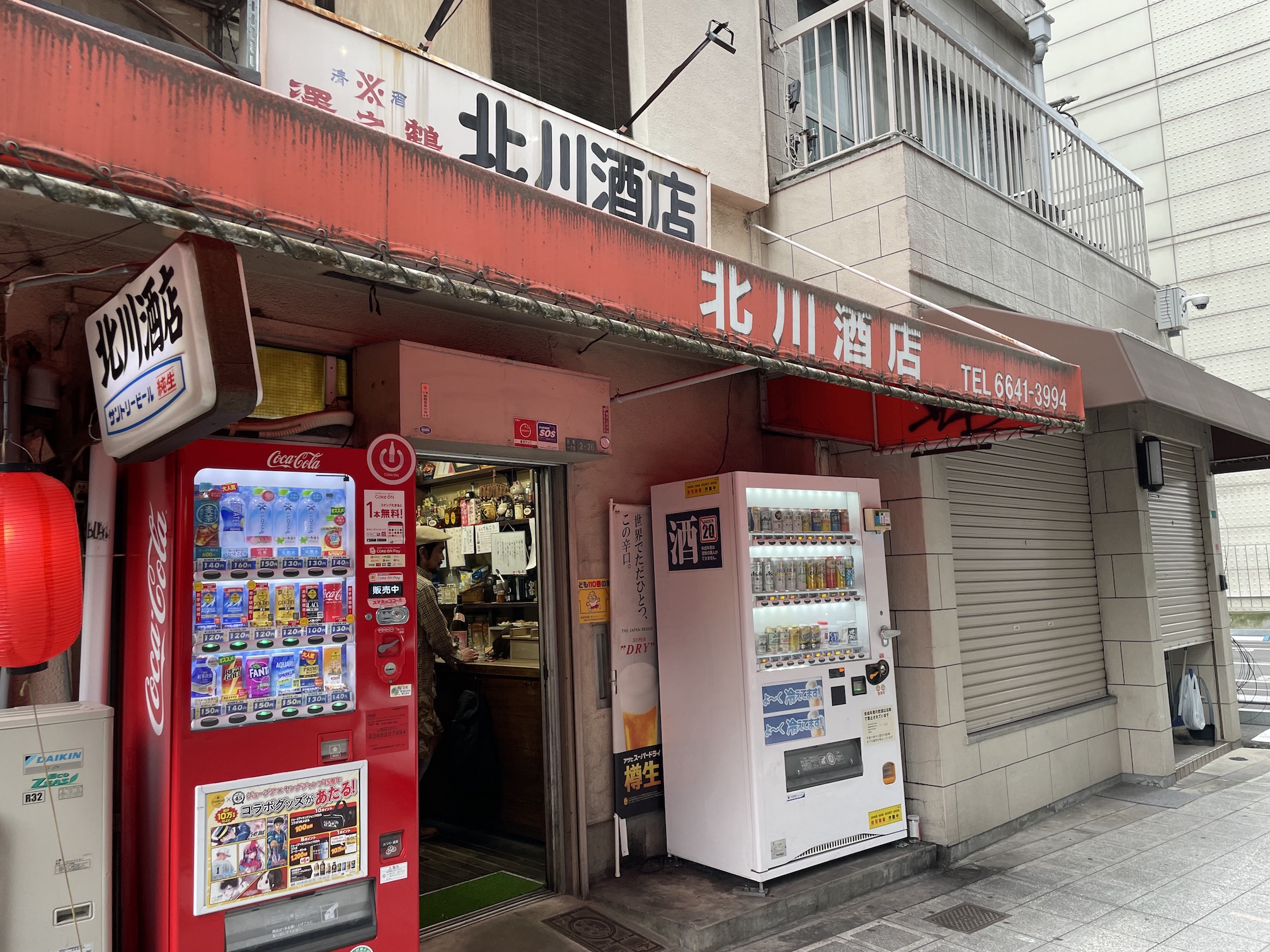北川酒店の真相と最新情報！ネットの噂や評判を徹底解説