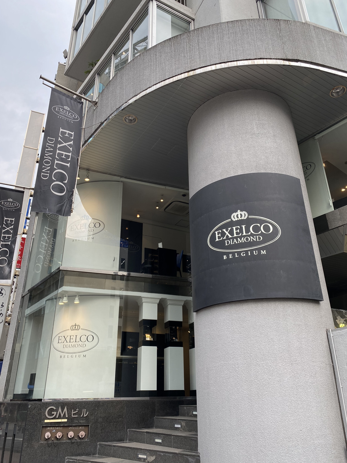 エクセルコ東京本店の評判と口コミ｜来店特典や相場を徹底検証