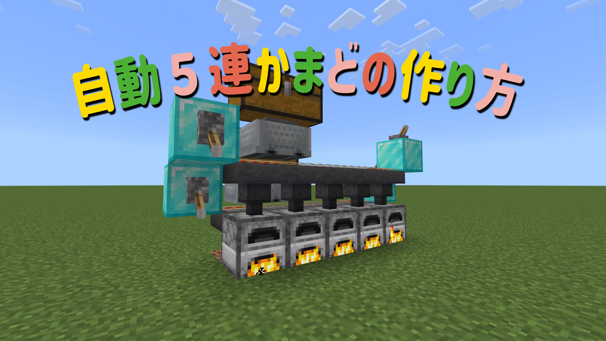 マインクラフト成人向け表現の規制動向とMod検索の全貌を追う