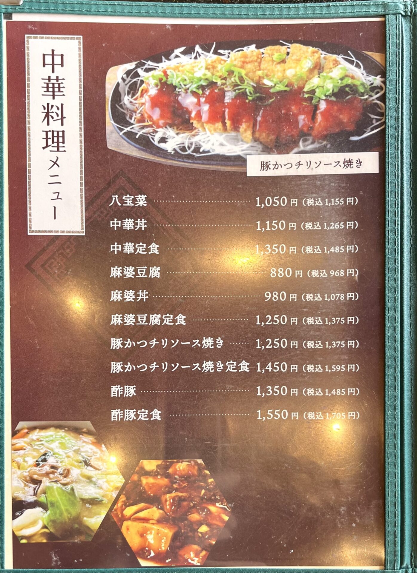 昭和遺産「ドライブイン灘」の現在地｜絶品貝汁と営業状況の真相