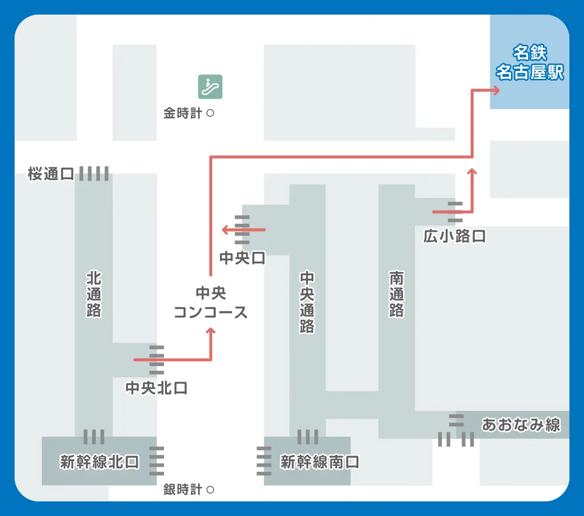 セントレアから名古屋駅への移動術｜最速ミュースカイと最安値比較