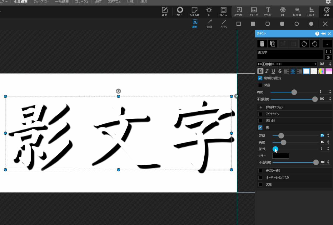 影文字の書き方をプロが徹底解剖！立体感が劇的に変わる光源の法則