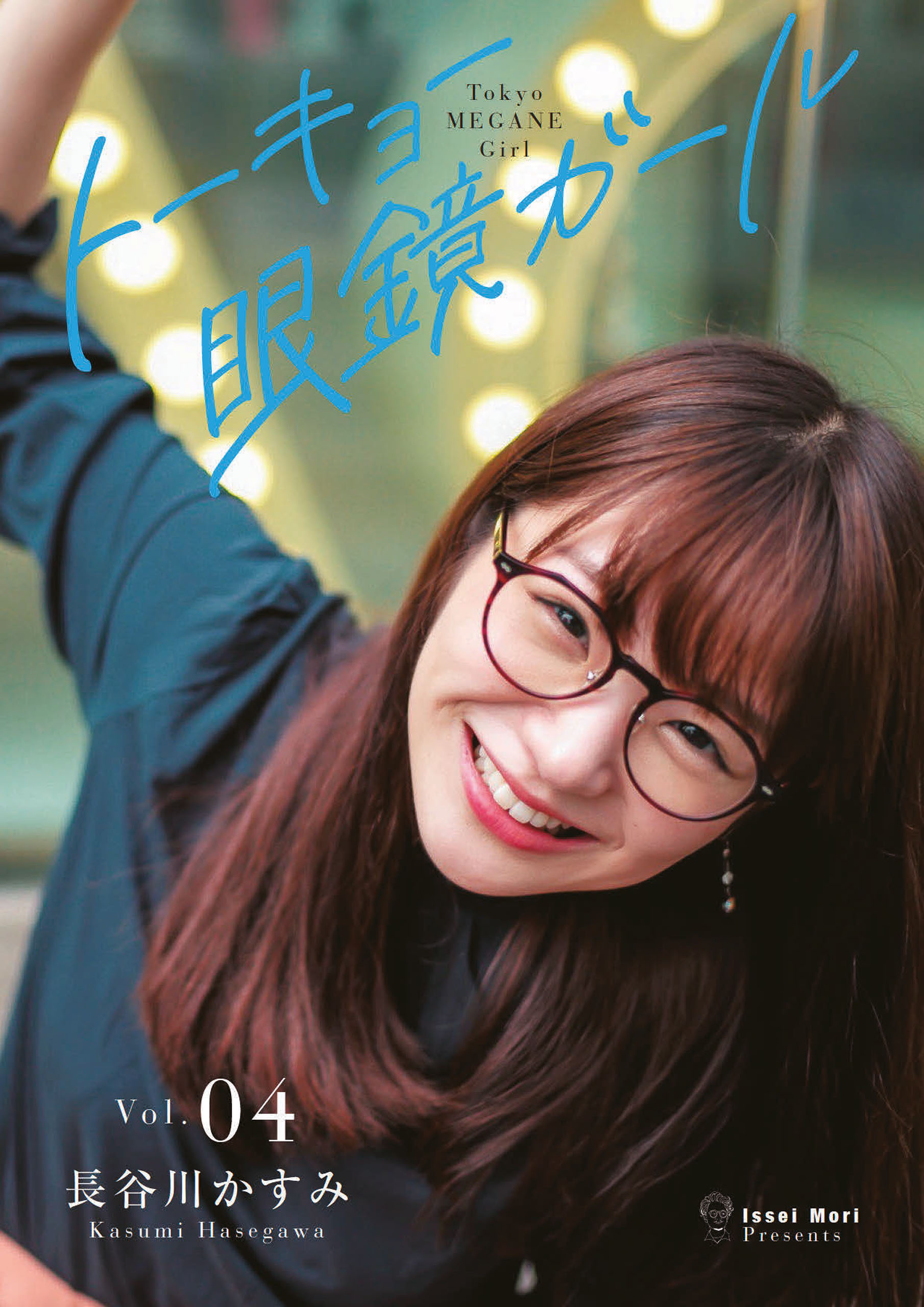 吉瀬美智子の写真集と貴重な過去作を徹底解剖！絶版プレミアの真相