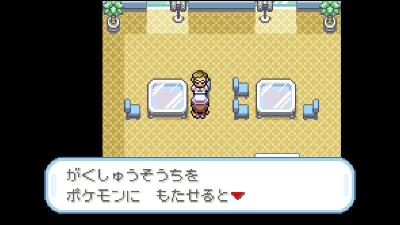 Frlgがくしゅうそうちの入手条件と場所！図鑑50種類の壁と2個目の謎