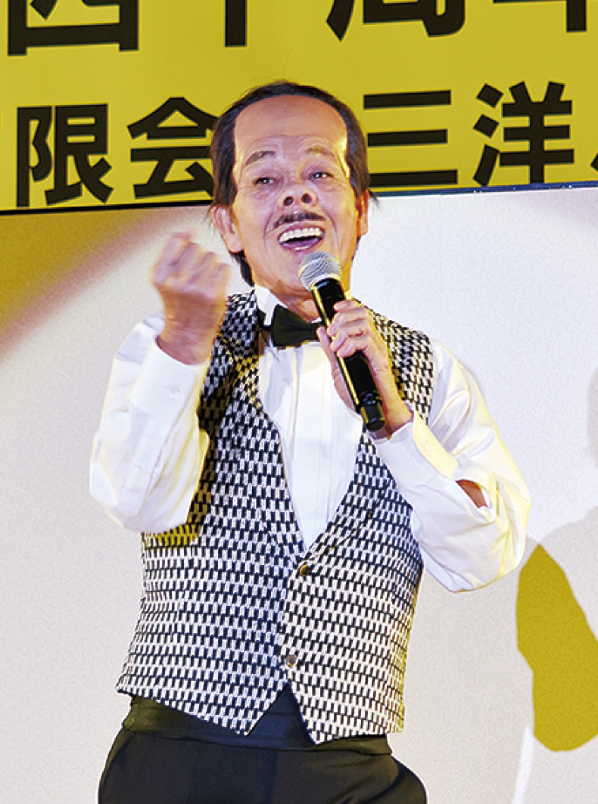 清水アキラの現在と引退説の真相｜ものまね四天王の軌跡とセロテープ芸