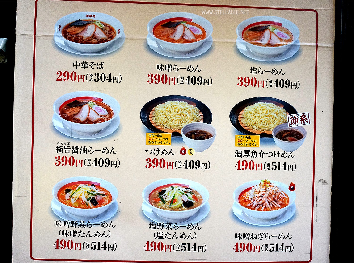 How Much Is Ramen in Japan