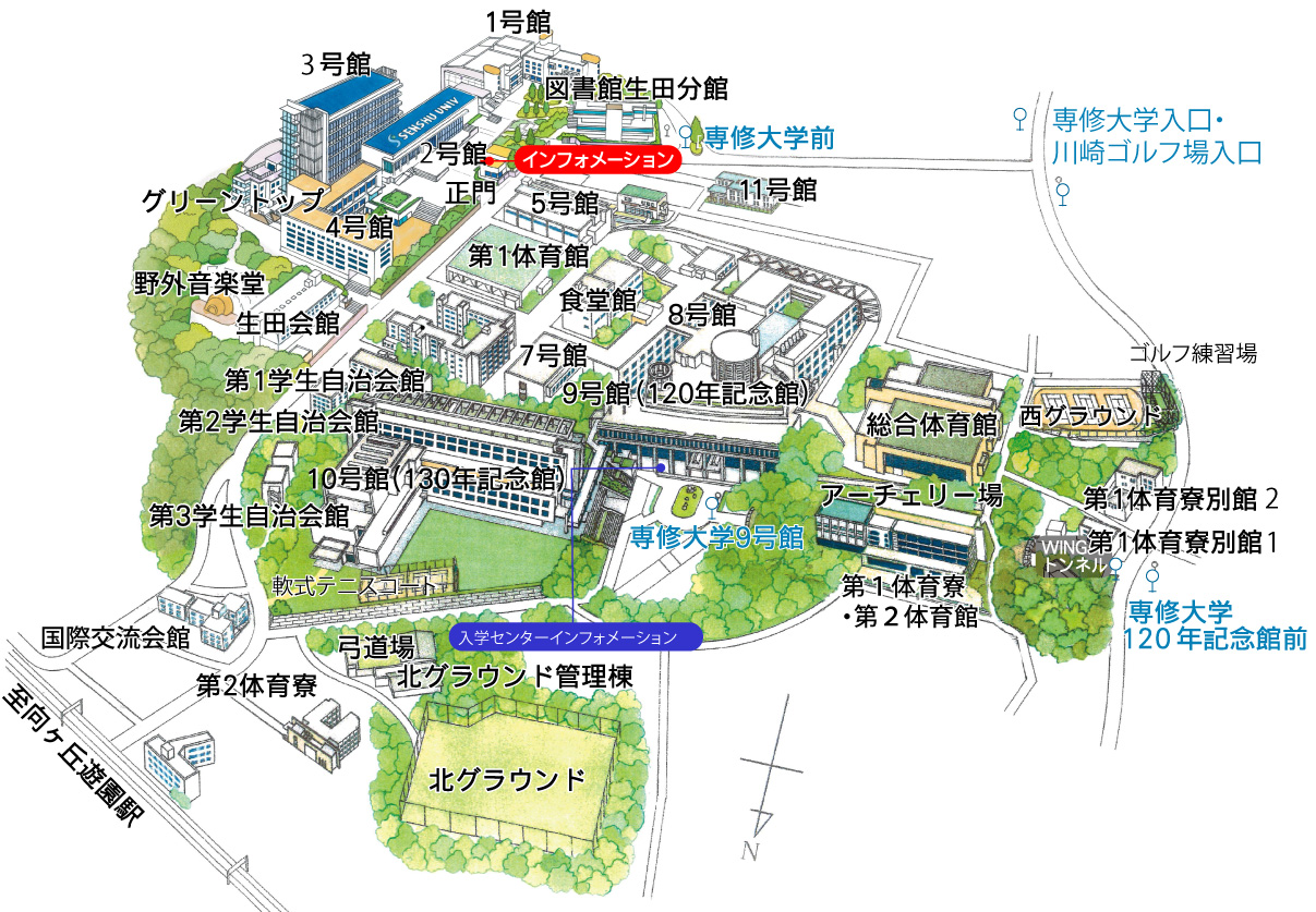 専修大学生田キャンパス激変！新校舎と穴場ルートを現地独占取材