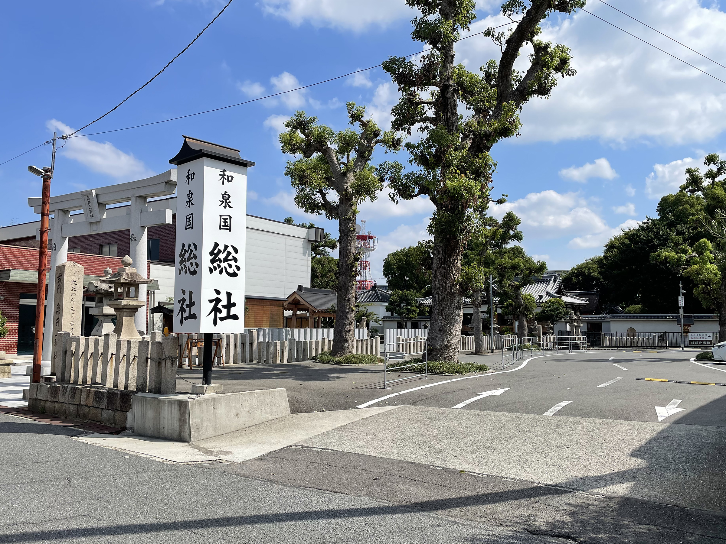 和泉国総社の真相｜泉井上神社の歴史とご利益・限定御朱印ガイド