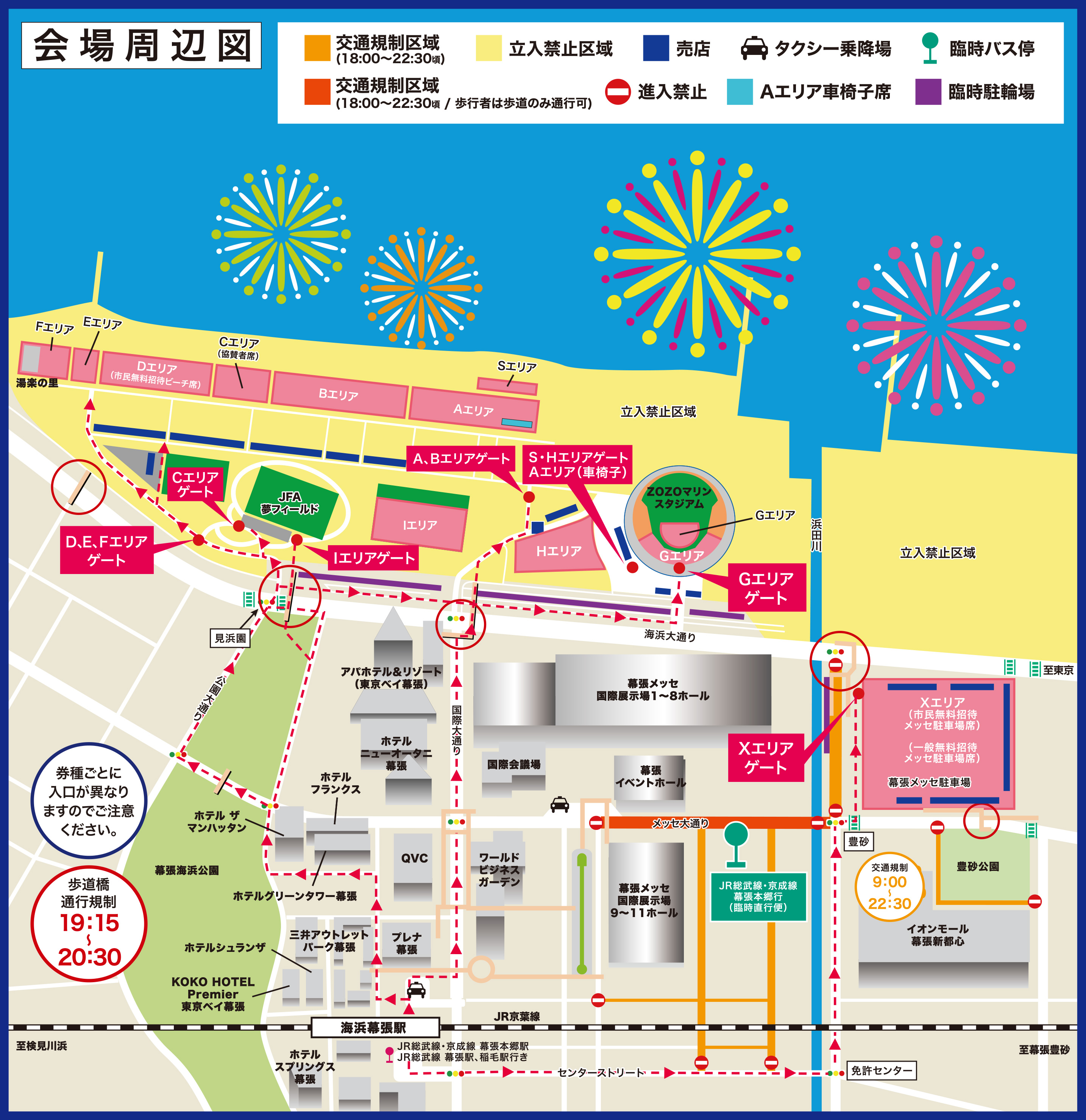 幕張花火大会2026日程と穴場の真相！混雑回避と倍率を徹底解剖