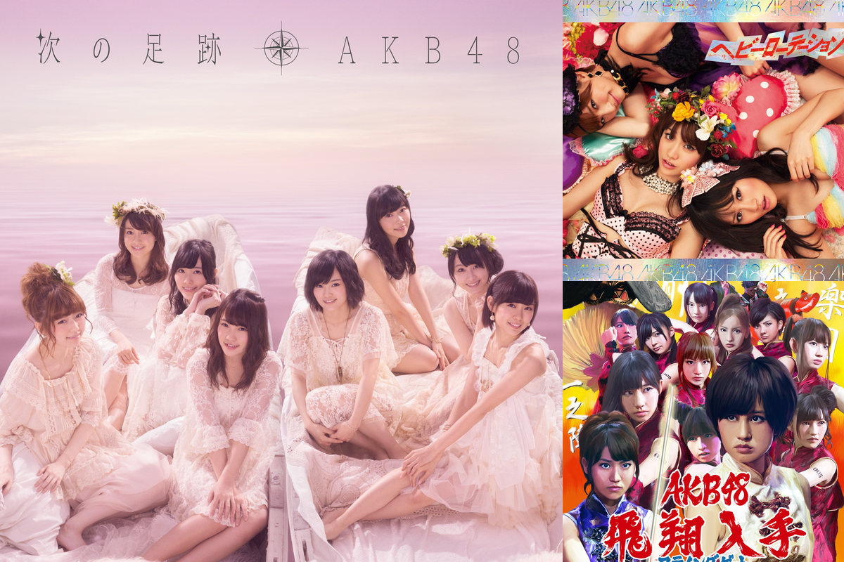 Akb48名曲決定版！黄金期の神曲から劇場公演の傑作まで徹底解説
