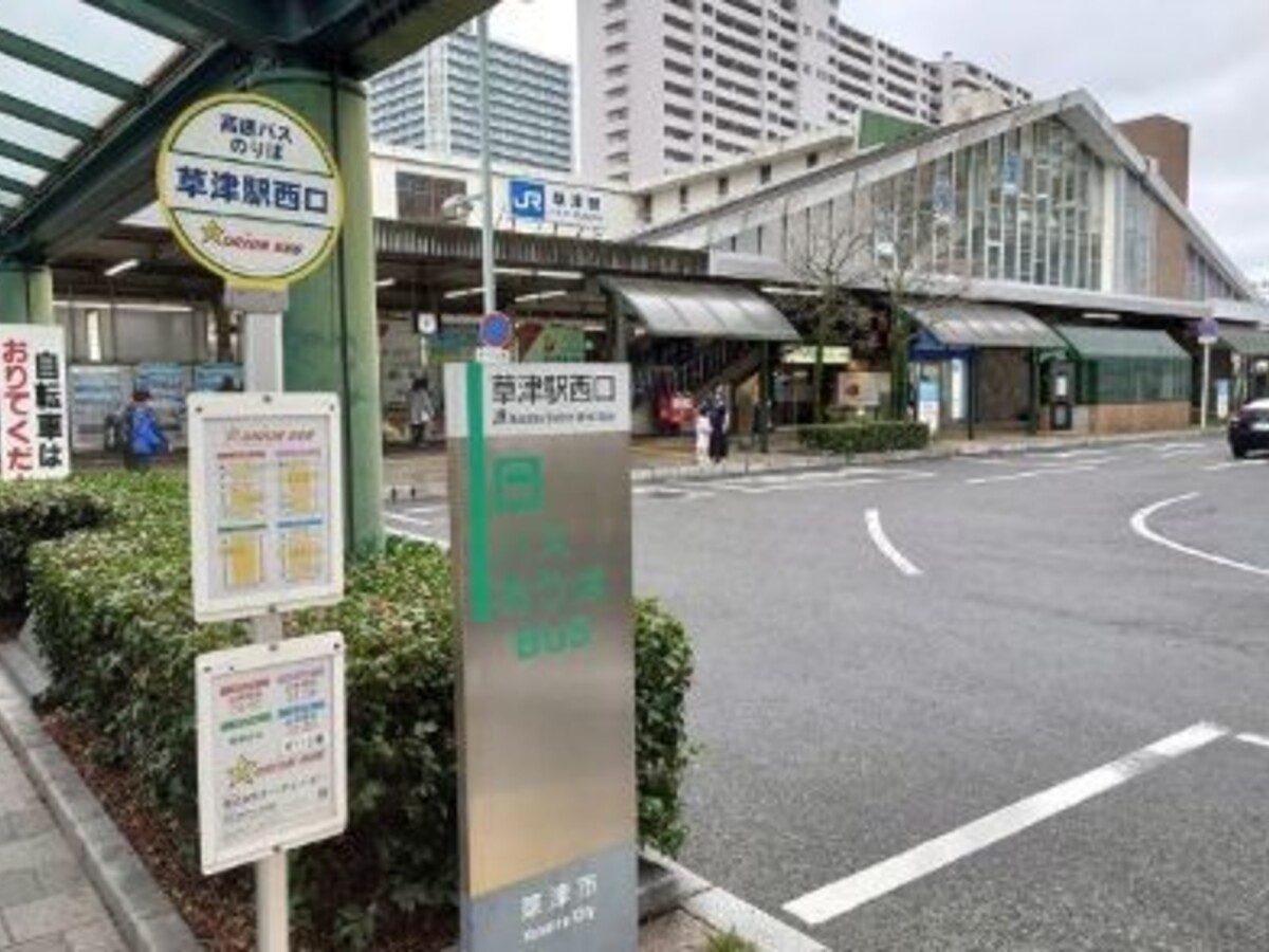 南草津駅西口ロータリーの混雑と送迎ルール｜一時駐車場や規制の盲点
