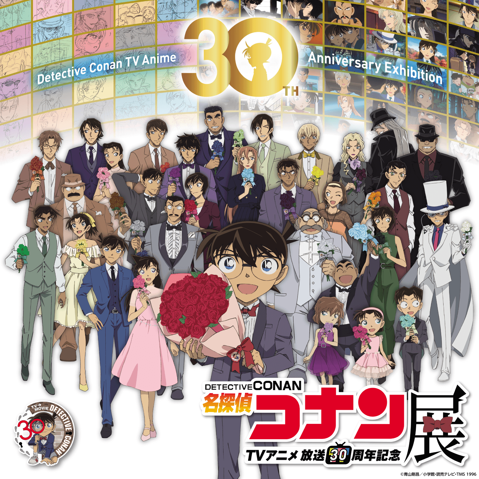 コナンは何周年？2026年アニメ30周年の全貌と最新映画・重大発表