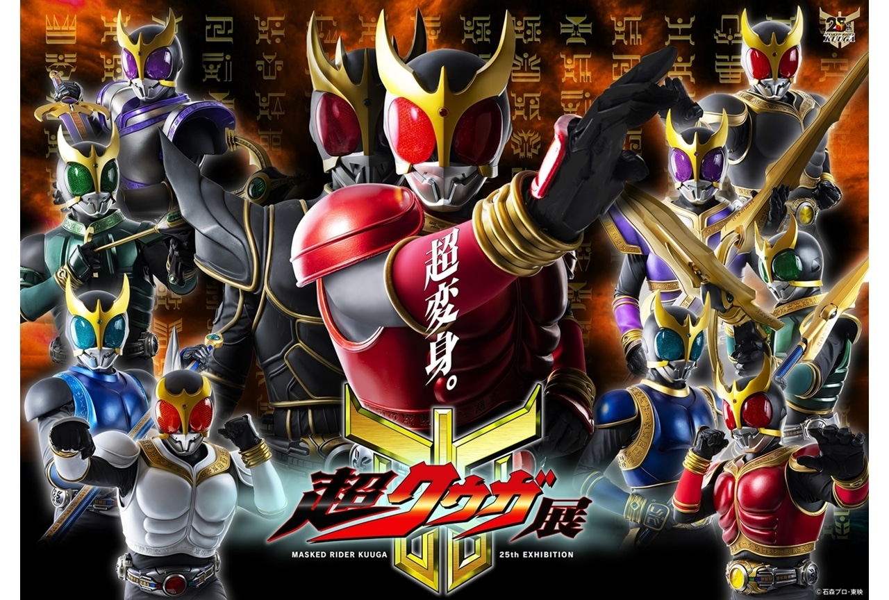 仮面ライダー俳優の逮捕理由は？歴代出演者の不祥事と真相・現在