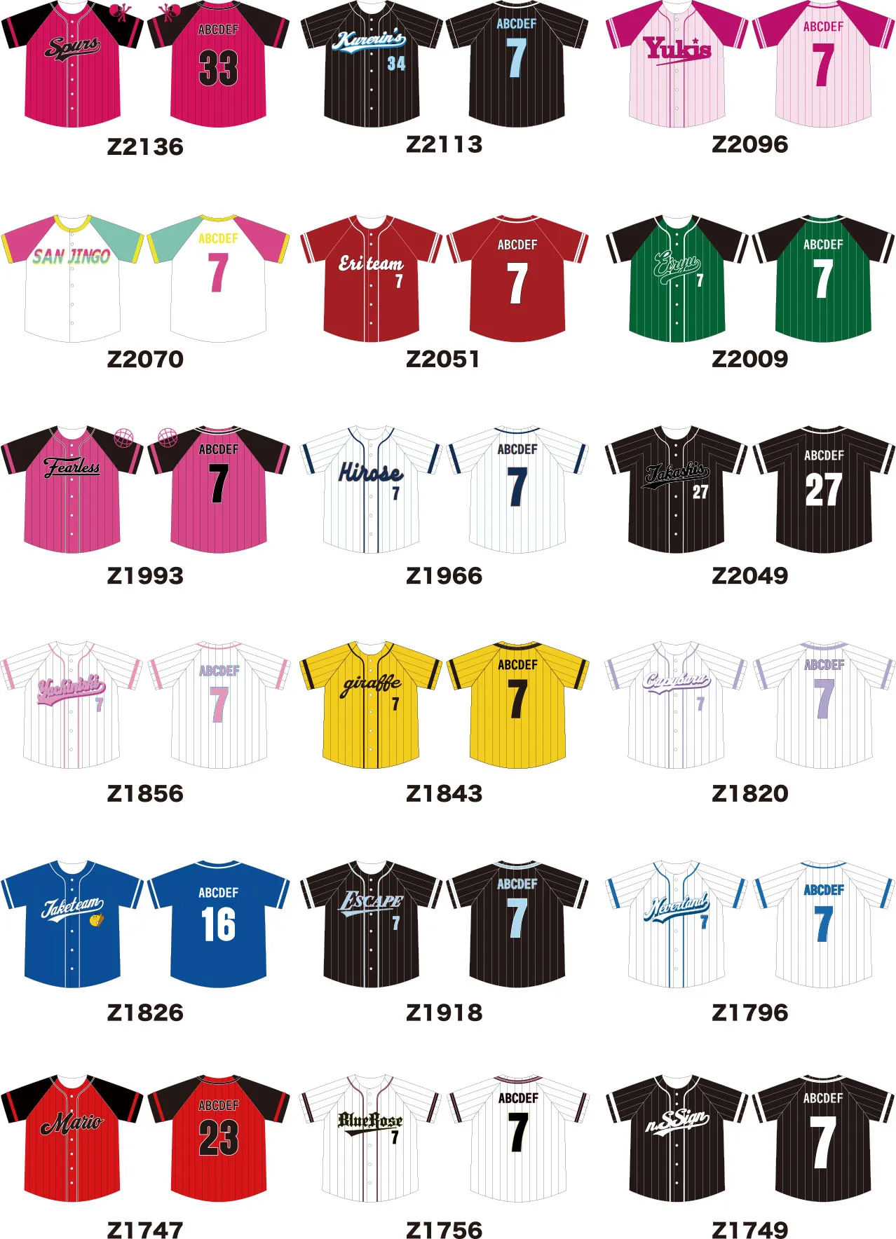 野球クラスTシャツ完全攻略！2026年最新トレンドと失敗しない作成術