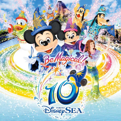 【熱愛】 ディズニー シー 10 周年 2026年最新メディア #814