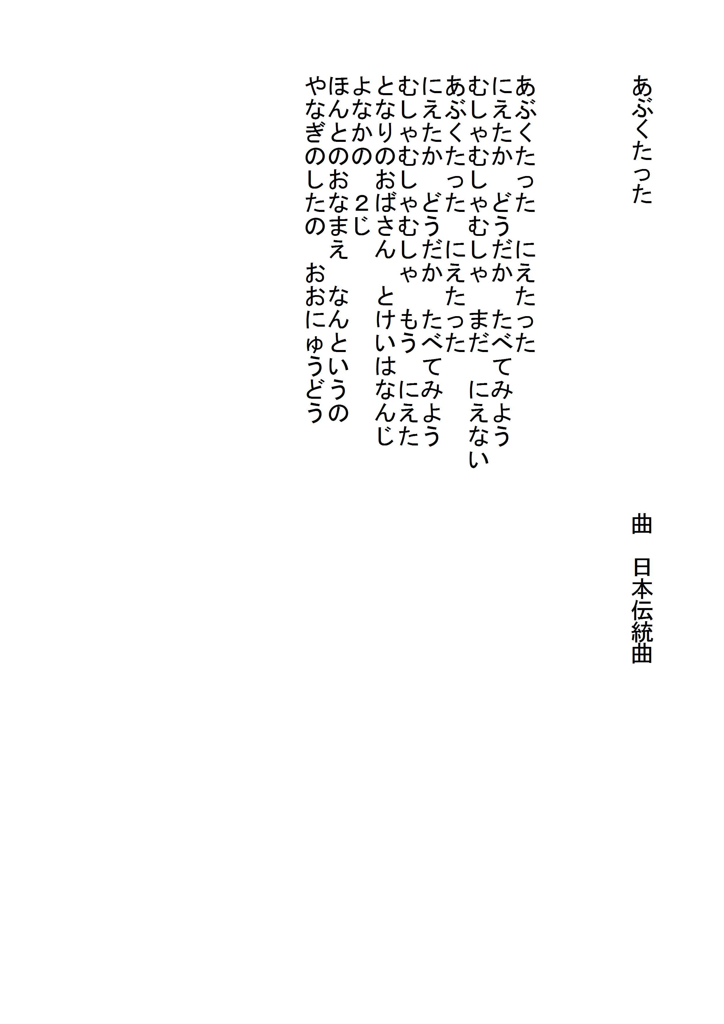 King Gnu『泡』歌詞の真相｜制作背景とフレーズの深層解釈