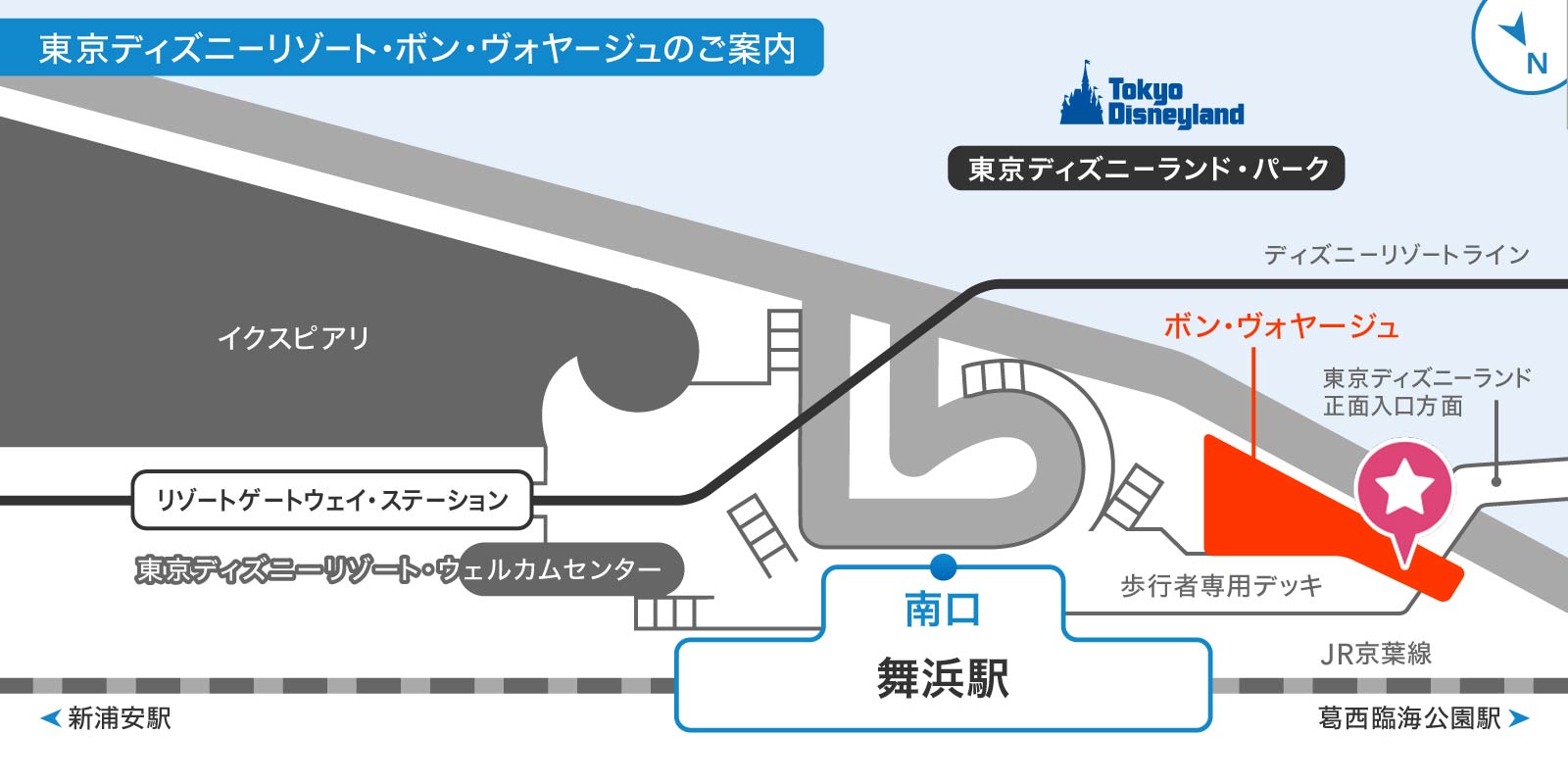 チケット不要！ボン・ボヤージュ2026最新予約事情と混雑回避術