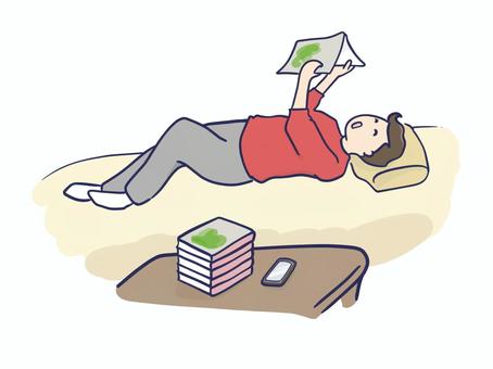 【噂】 余裕 が ある 人 最新熱愛噂まとめ #775